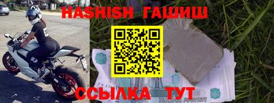 меф VHQ Волгодонск