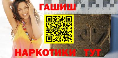меф VHQ Волгодонск