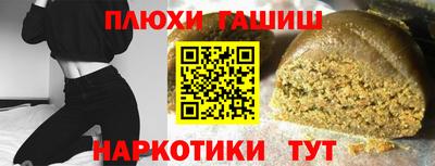 таблы Волжский