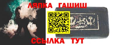 гашик Волжск