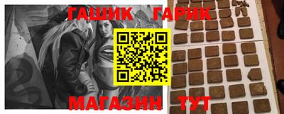 таблы Волжский