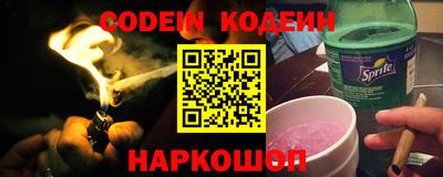 таблы Волжский