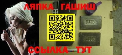 гашик Волжск