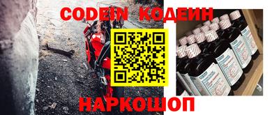 таблы Волжский
