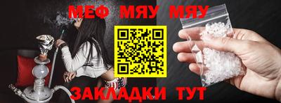 стаф Краснодар