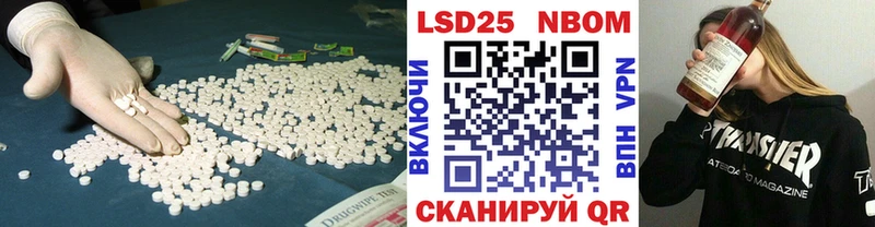 LSD-25 экстази кислота  kraken tor  Ишимбай 