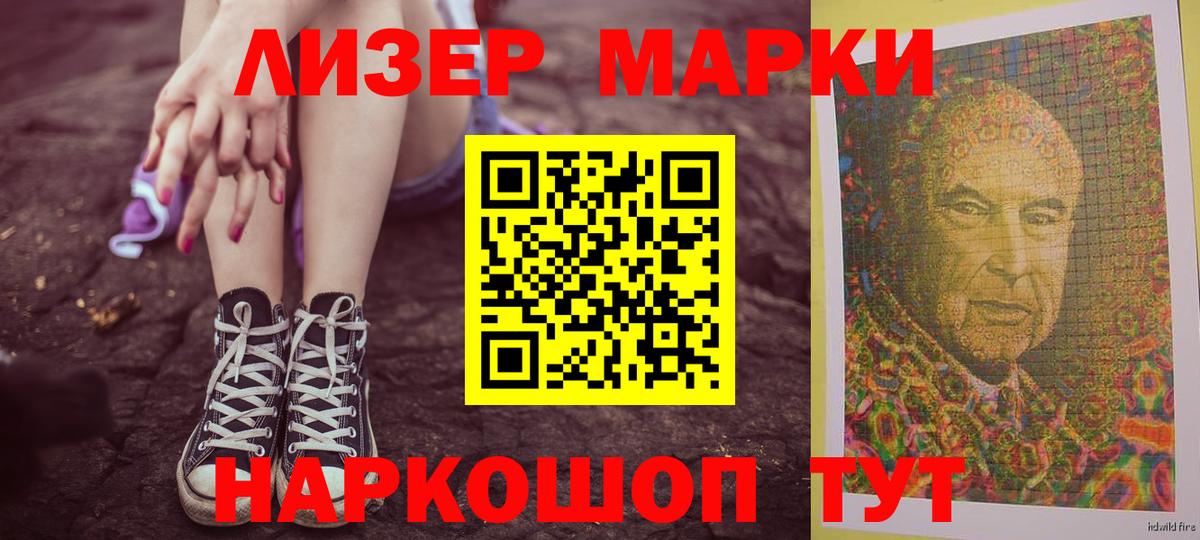 Лсд 25 экстази  Лсд 25 экстази кислота  Ишимбай  ЛСД экстази кислота 