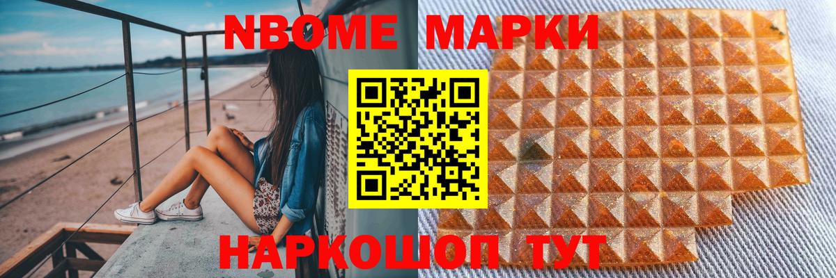 Лсд 25 экстази ecstasy Ишимбай