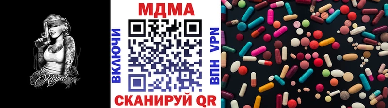 мориарти формула  купить наркоту  ОМГ ОМГ рабочий сайт  Ишимбай  МДМА кристаллы 