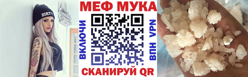 Мефедрон 4 MMC  даркнет сайт  Ишимбай 