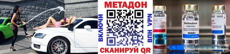 как найти закладки  Ишимбай  МЕТАДОН кристалл 