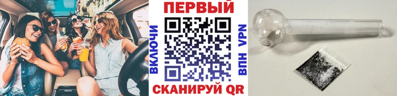 купить наркоту hydra ссылка Метамфетамин витя Ишимбай