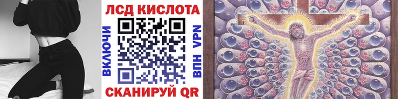 Марки N-bome 1,8мг  Ишимбай 