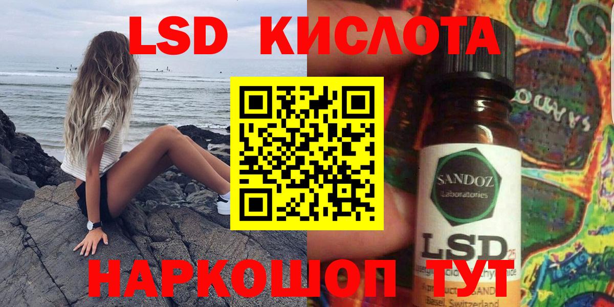 Наркотические марки 1,8мг Ишимбай