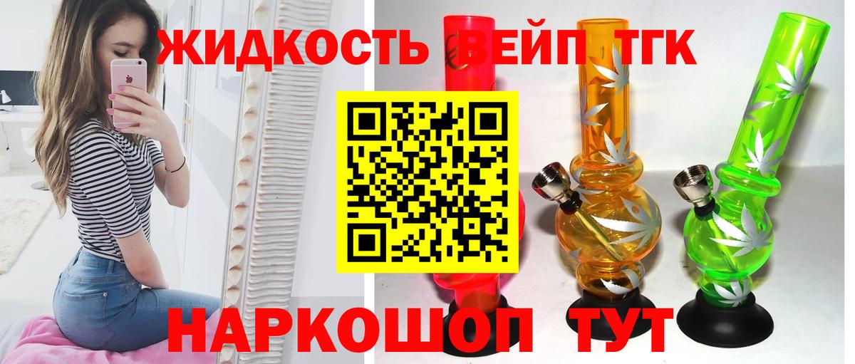 ТГК Wax Ишимбай