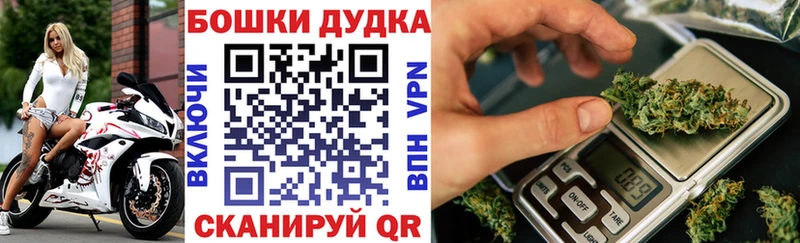 Канабис план Ишимбай
