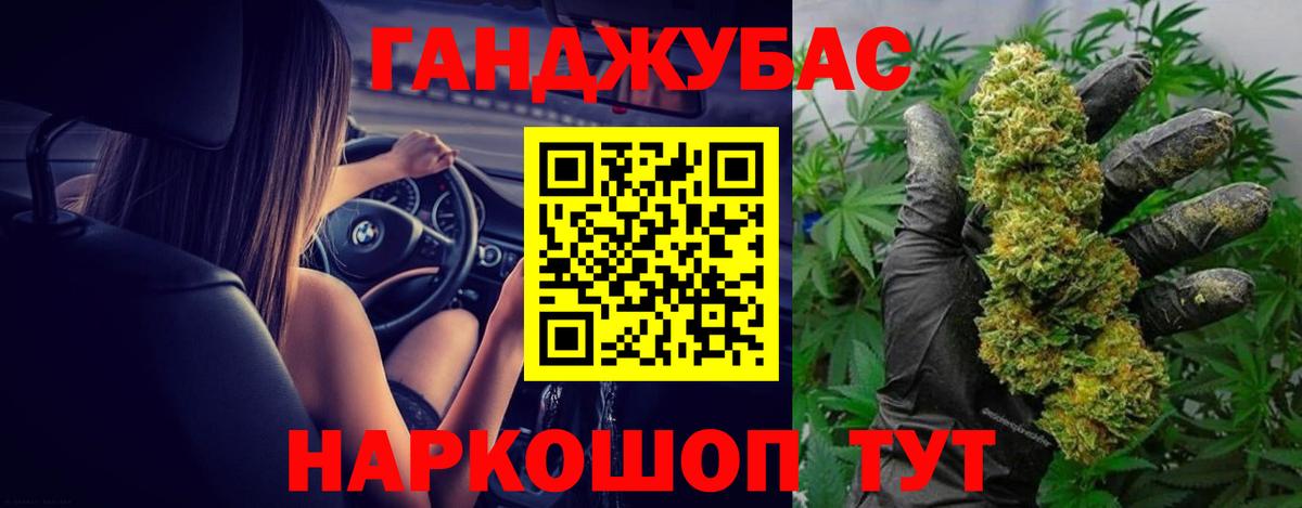 Бошки Шишки VHQ  Конопля марихуана  Конопля семена  Ишимбай  Вход с VPN 
